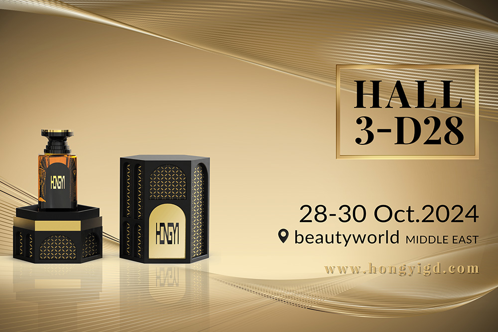 Beautyworld Middle East Exhibition